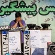 ماجرای دزدی‌های زوج جوان با پلاک تقلبی و سگ