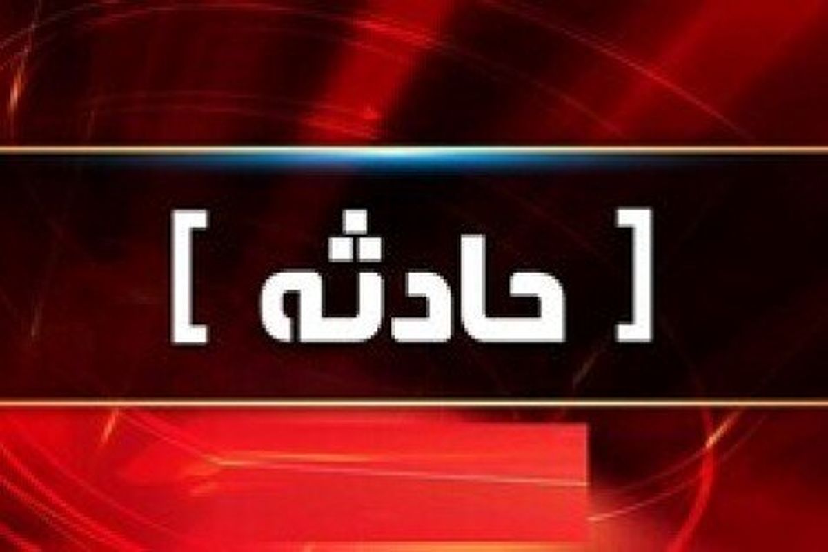 ارتباط پنهانی وقدیمی زن ومرد متاهل به جنایت ختم شد!