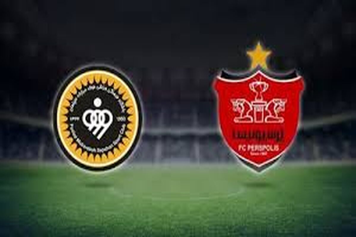 ترکیب پرسپولیس برابر سپاهان لو رفت