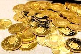 سکه چقدر ریخت؟