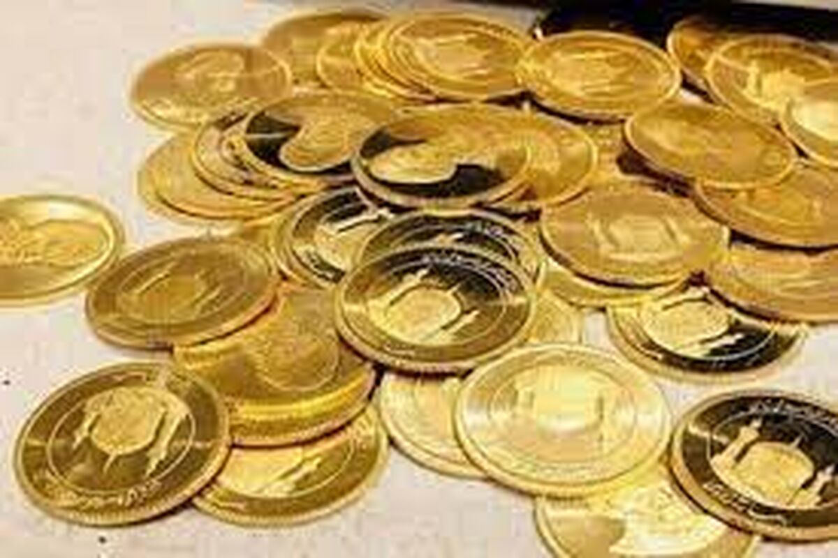 ریزش سنگین قیمت سکه