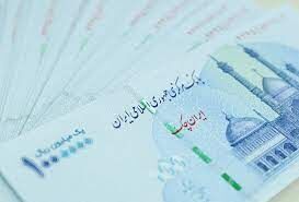 فوری: واریز عیدی برای بازنشستگان در روز عید غدیر