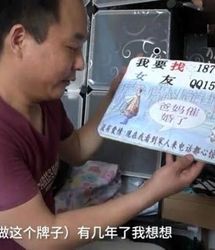 این مرد از ۸۰ هزار زن خواستگاری کرد + عکس