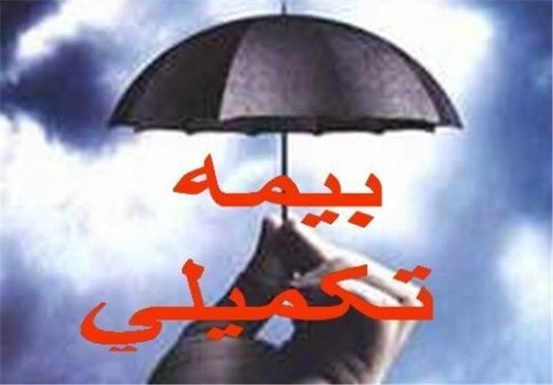 اطلاعیه فوری آموزش و پرورش برای معلمان/ خیال معلمان راحت شد