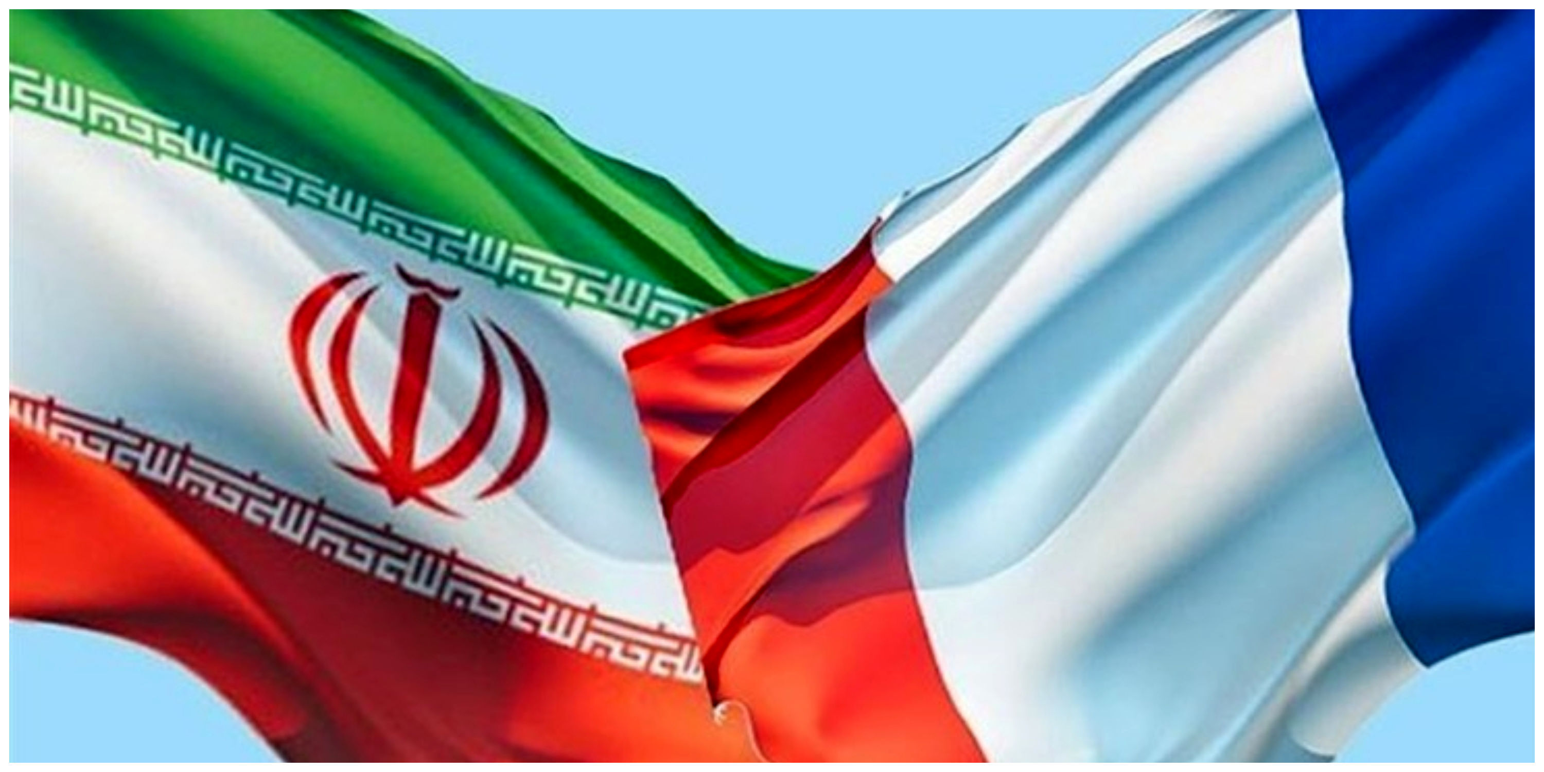 فرانسه از ایران شکایت کرد!