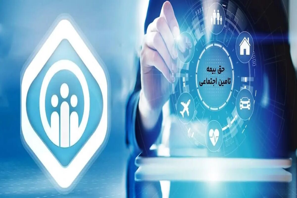 حمله شدید به سازمان تامین اجتماعی/پول مفت می گیرند خدمتی ارائه نمی دهند  