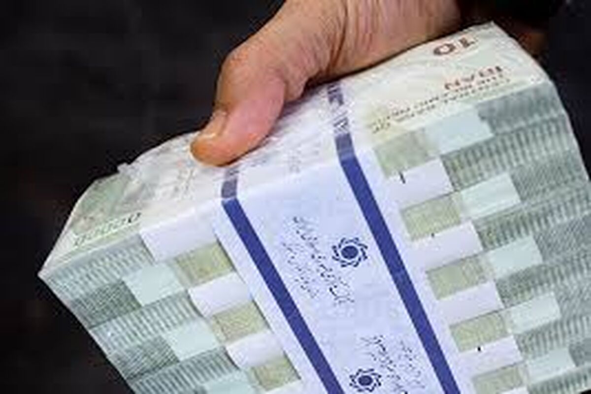 خبر خوش برای کارمندان
