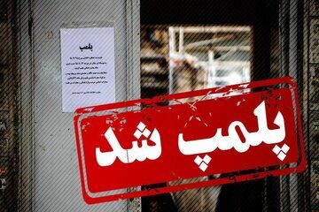 باشگاه زنانه - مردانه زیرضرب رفت