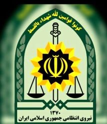 شهادت مامور پلیس در آستانه اشرفیه