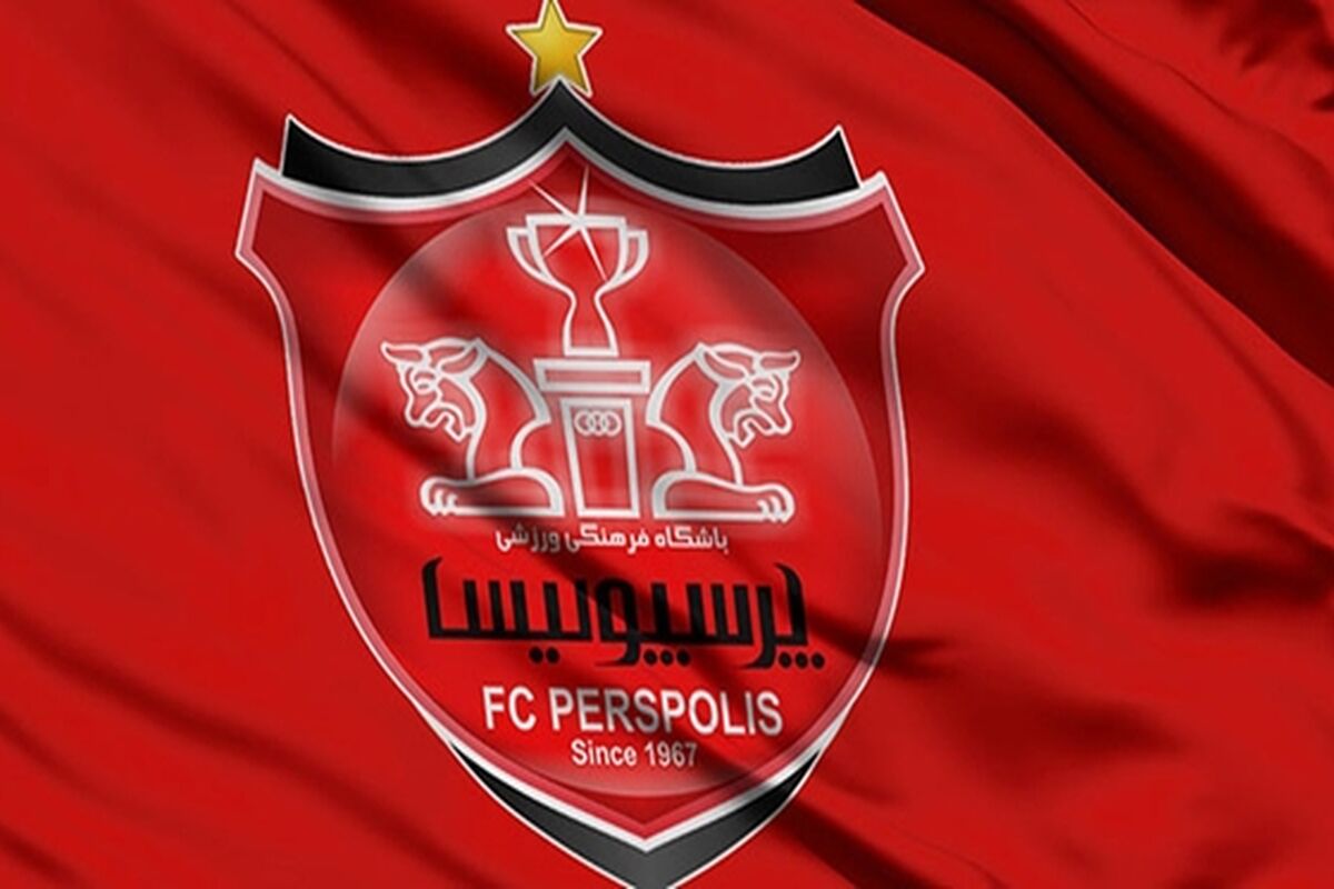 خطر کسر امتیاز در انتظار پرسپولیس!