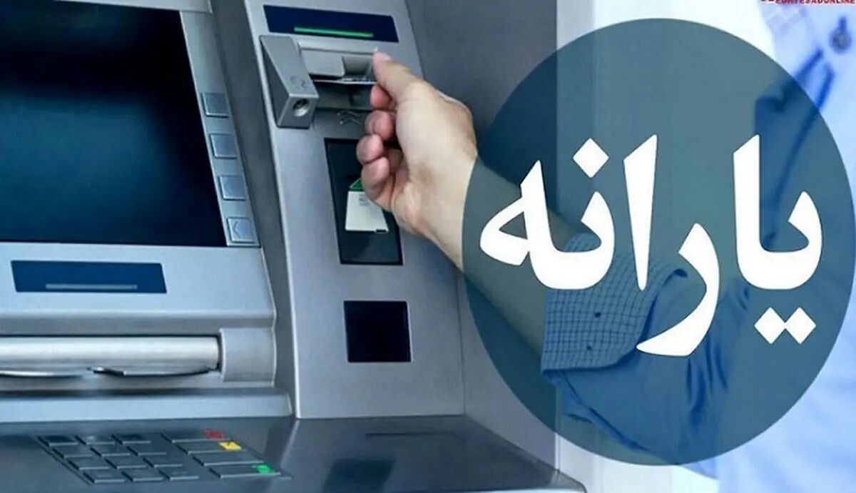 چگونه از افزایش یارانه معیشتی استفاده کنیم ؟/+فیلم آموزش