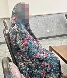 ماجرای تلخ زنی که ۳ بار شوهر کرد