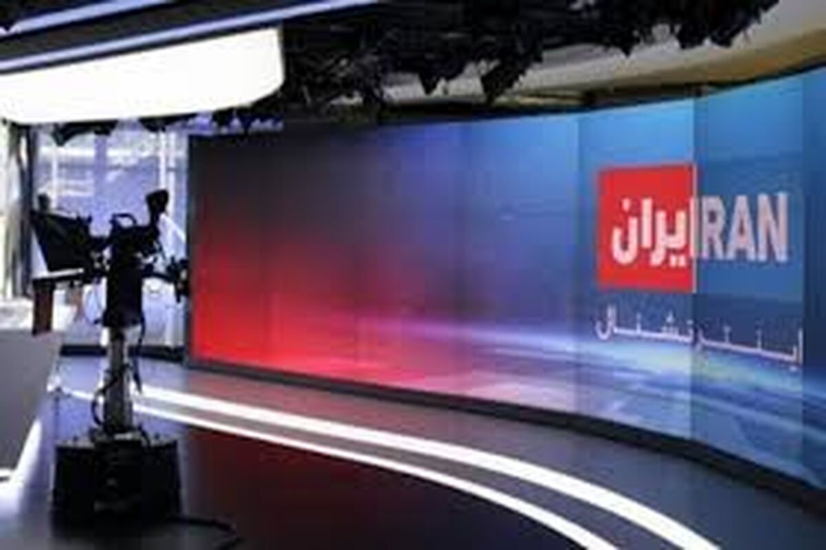 اسرائیل اسپانسر مالی جدید ایران اینترنشنال شد!