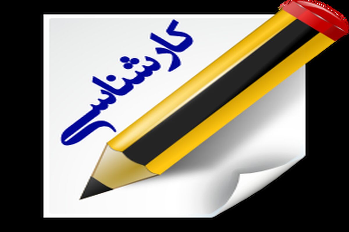 نام‌نویسی ۶۵ هزار داوطلب در آزمون کارشناسی ارشد ۱۴۰۲