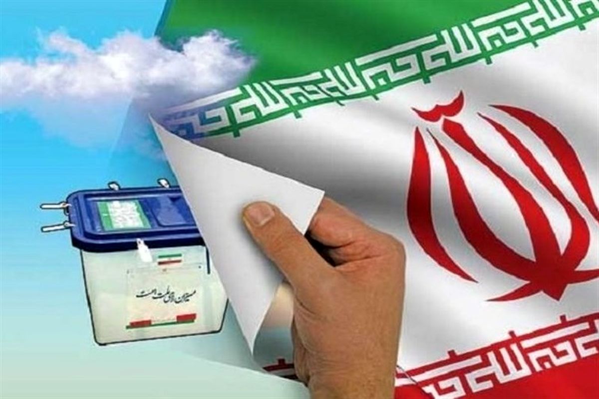 زمان بندی انتخابات مجلس شورای اسلامی + جدول
