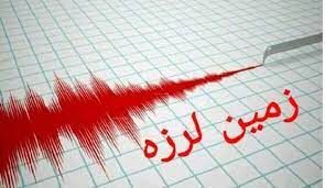 فوری/ وقوع زمین لرزه در کرمان
