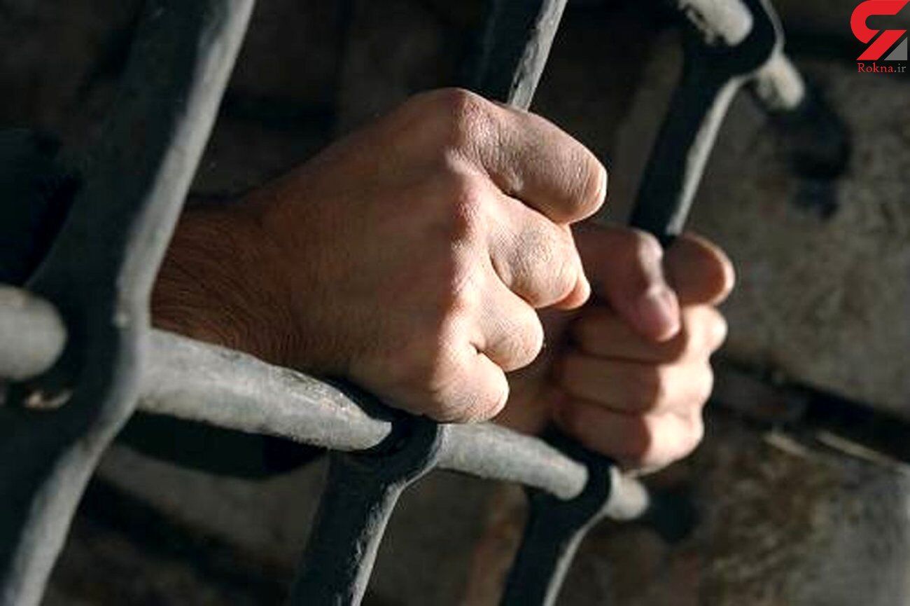 دستگیری قاتل فراری پس از 15 سال!