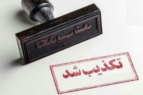 سفارت ایران: روند درمان سفیر ایران در بیروت،به‌خوبی پیش می‌رود 