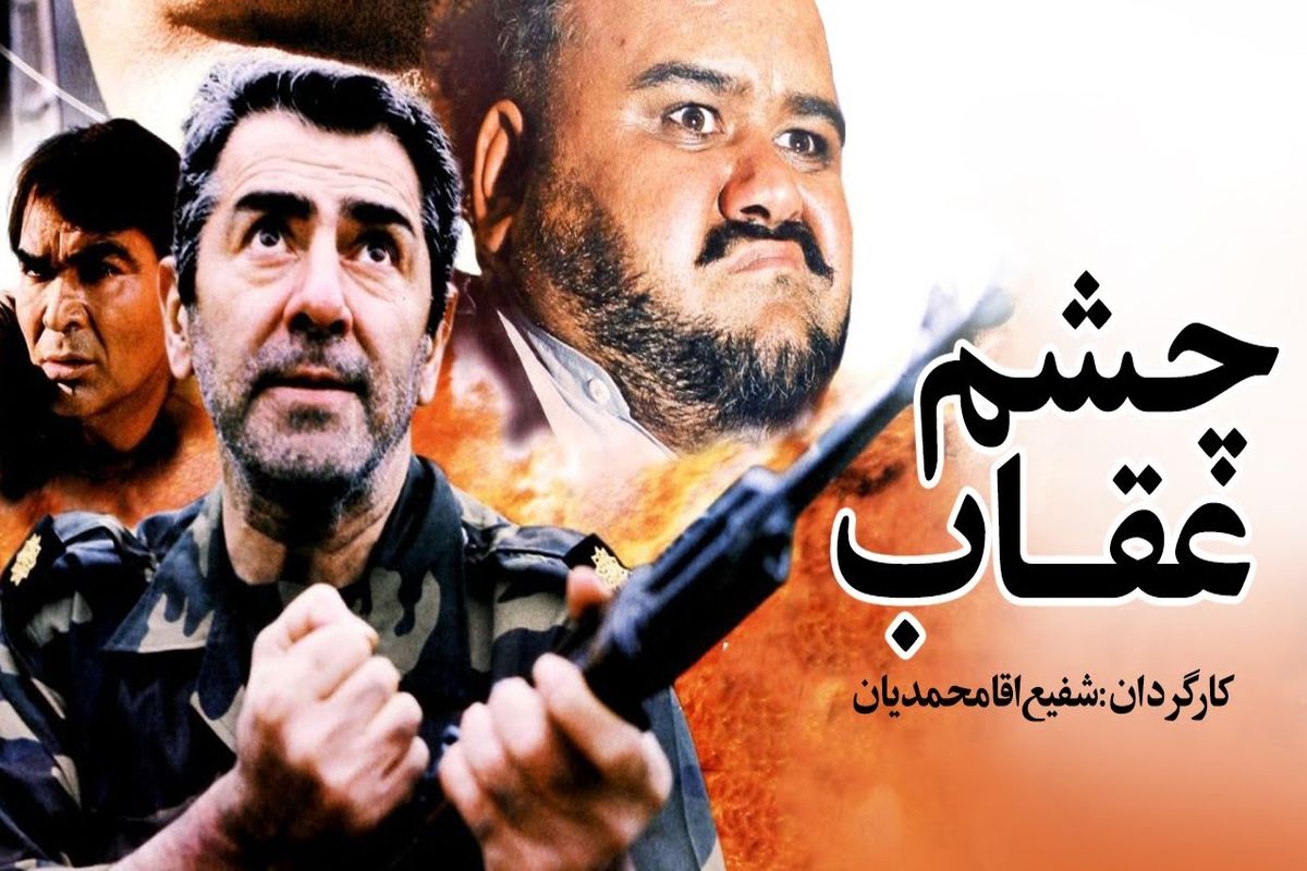 بازیگر سرشناس ایرانی پارکینسون گرفت!+ عکس
