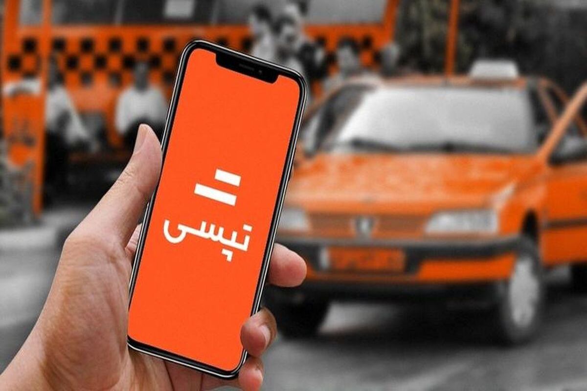فراخواندن مدیرعامل تپسی توسط دادستان
