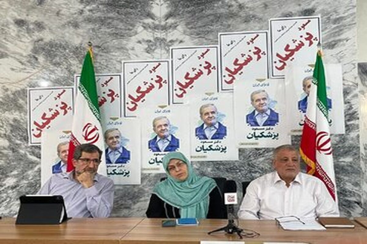  از نگاه محسن هاشمی این افراد رقیب اصلی پزشکیان هستند