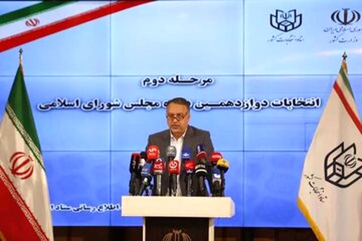 تبلیغات نامزدهای انتخابات ریاست‌جمهوری ۱۴۰۳ آغاز شد
