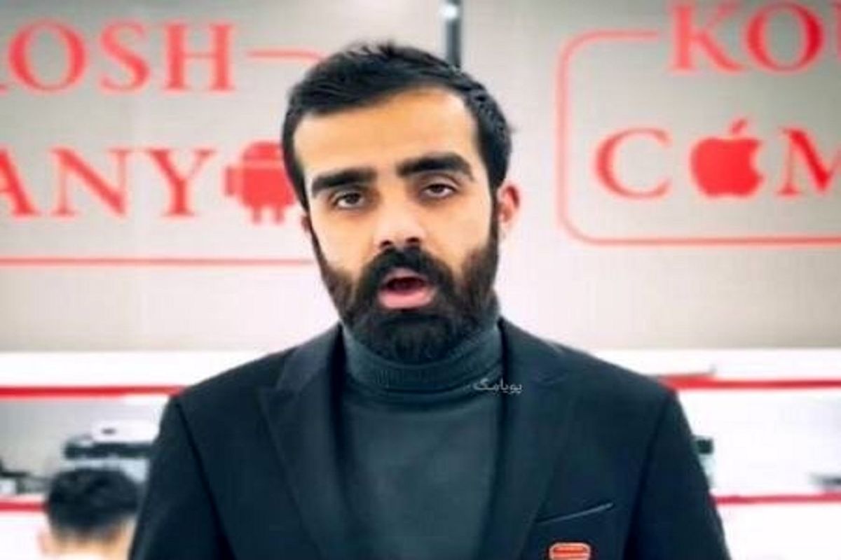 آخرین وضعیت پرونده کلاهبردای بزرگ کوروش کمپانی 