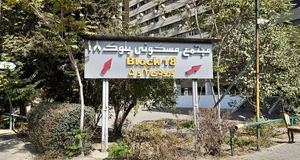 ماجرای کشف جسد مادر و دختر در اکباتان