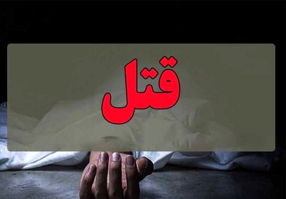 خواهرکشی فجیع توسط برادر/ خواهرم را در جاده ساوه آتش زدم چون ناپاک بود