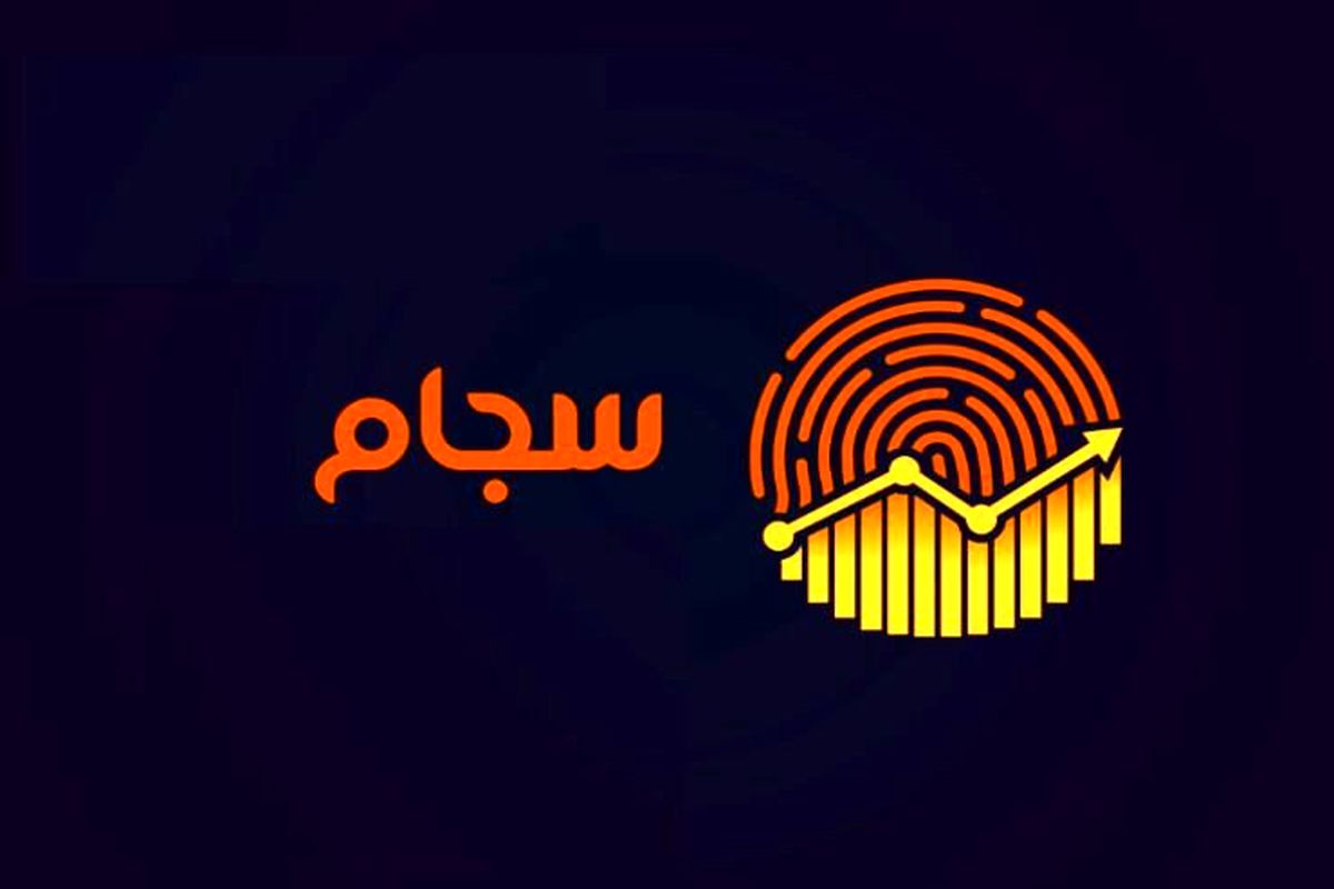 دریافت سود سنواتی توسط ۳۰ میلیون نفر