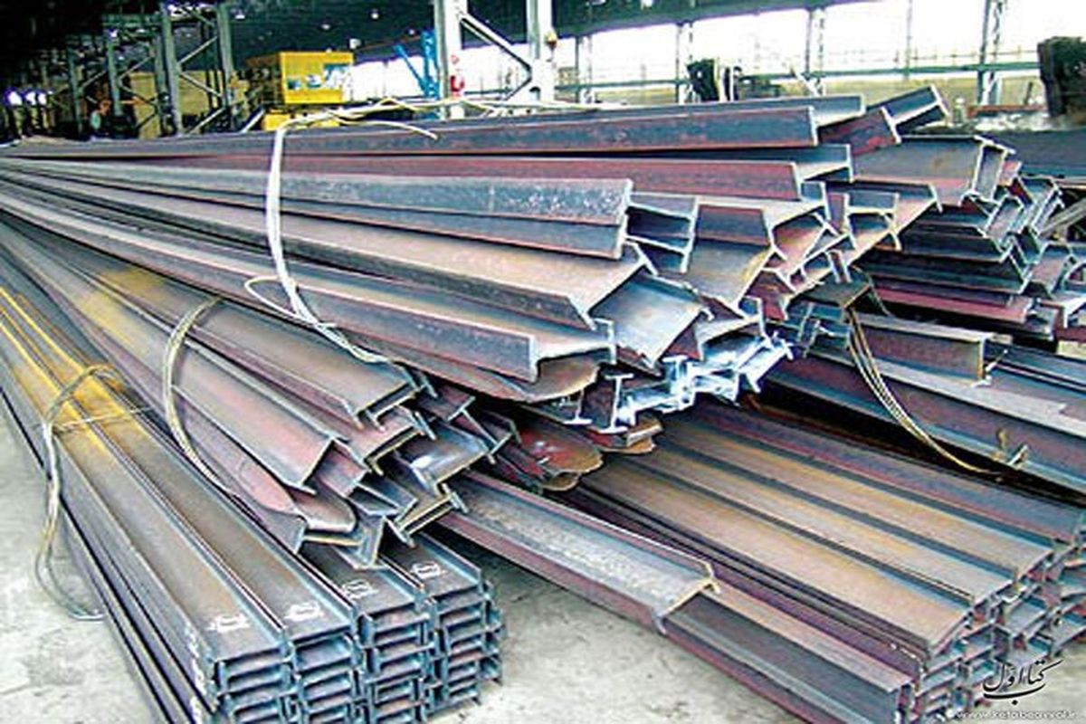 قیمت آهن ۱۰ درصد کاهش می‌یابد