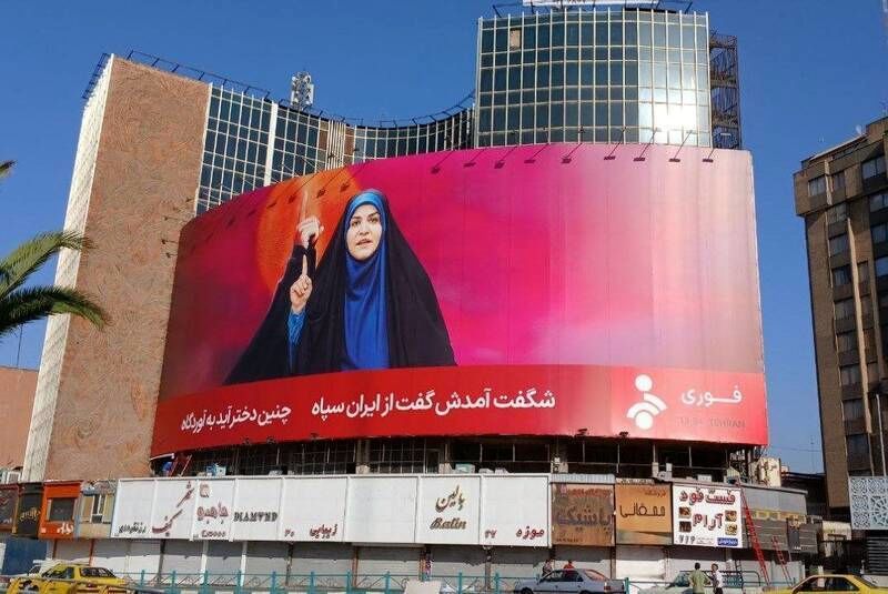  دیوارنگاره خاص میدان ولیعصر با تصویر سحر امامی