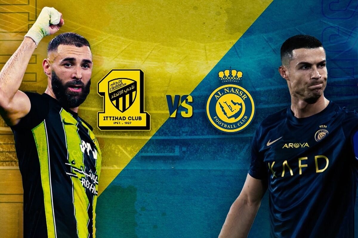 پخش زنده بازی النصر و الاتحاد در سوپرکاپ + تماشای آنلاین
