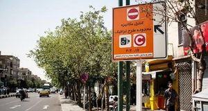 تکلیف طرح زوج و فرد تا پایان ۱۴۰۴ روشن شد