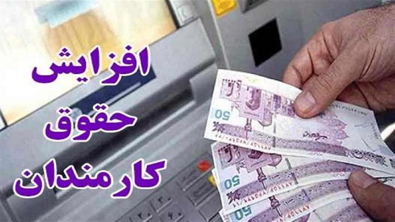 خبری مهم درباره مبلغ قطعی پاداش و حقوق کارمندان دولت