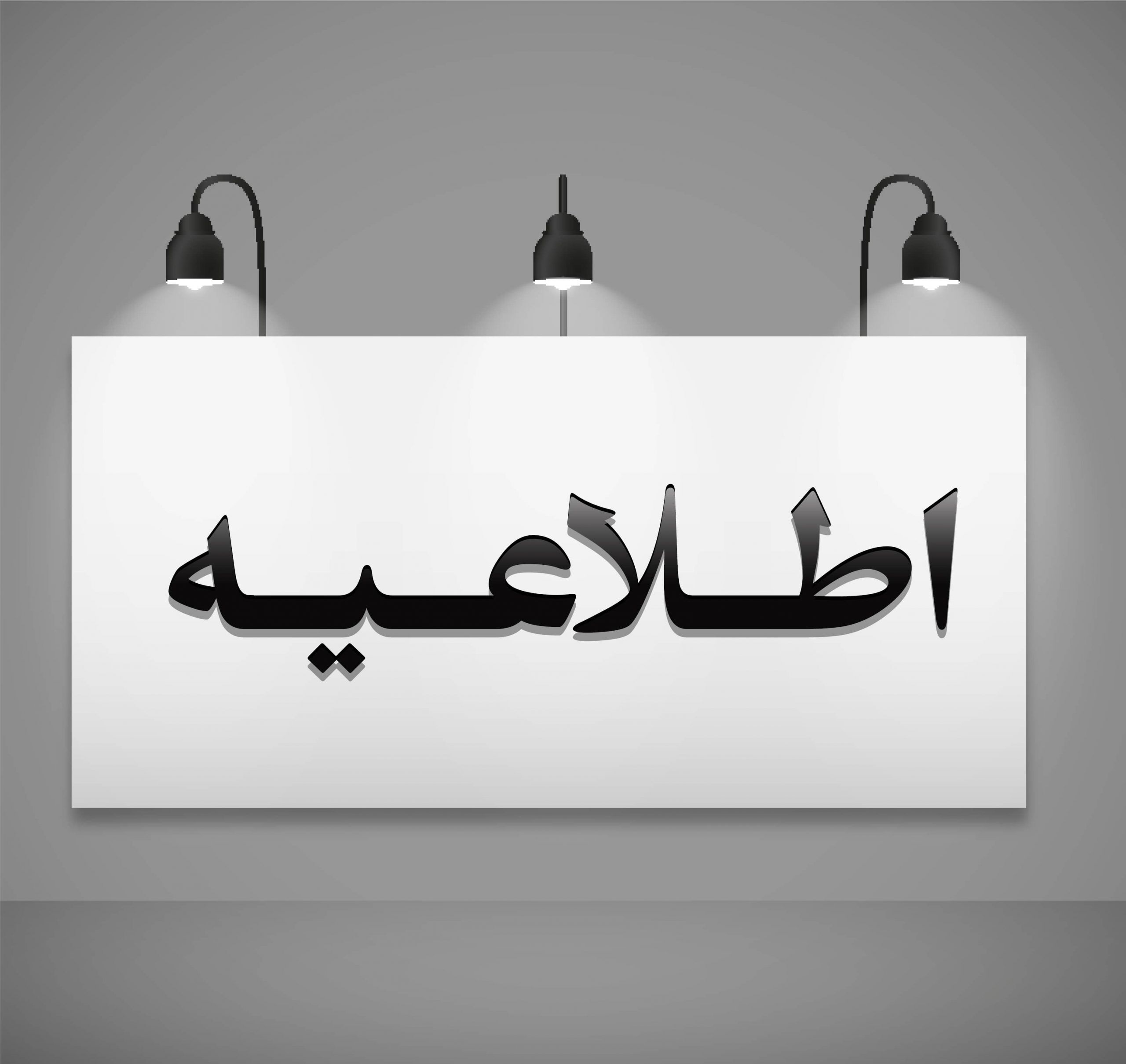 طبخ و عرضه این غذاها در سراسر کشور ممنوع شد+ جزئیات