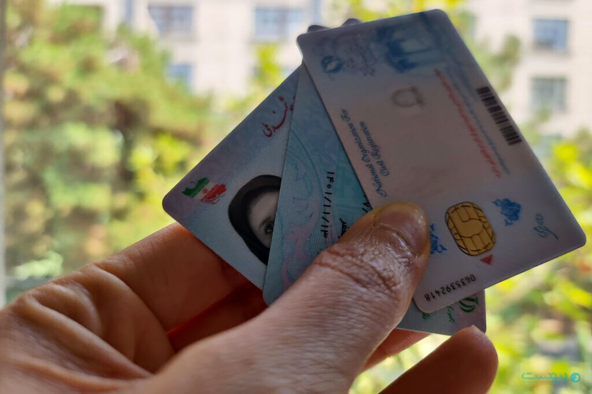 دریافت کپی مدارک، غیرقانونی شد + جزییات