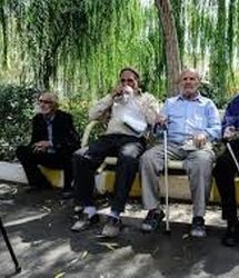 خبر مهم برای بازنشستگان