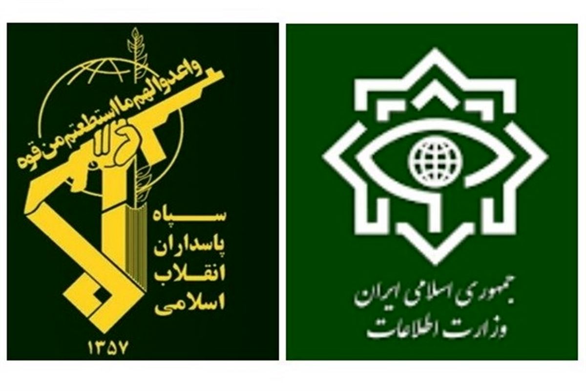 بیانیه مشترک وزارت اطلاعات و سازمان اطلاعات سپاه درباره اغتشاشات اخیر منتشر شد