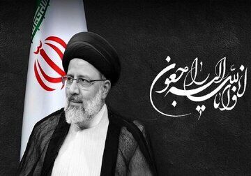 پیکر شهید ابراهیم رئیسی به مشهد انتقال یافت

