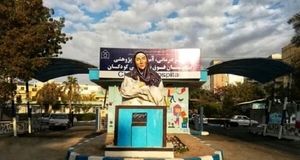 حریق بیمارستان کودکان بندرعباس مهار شد