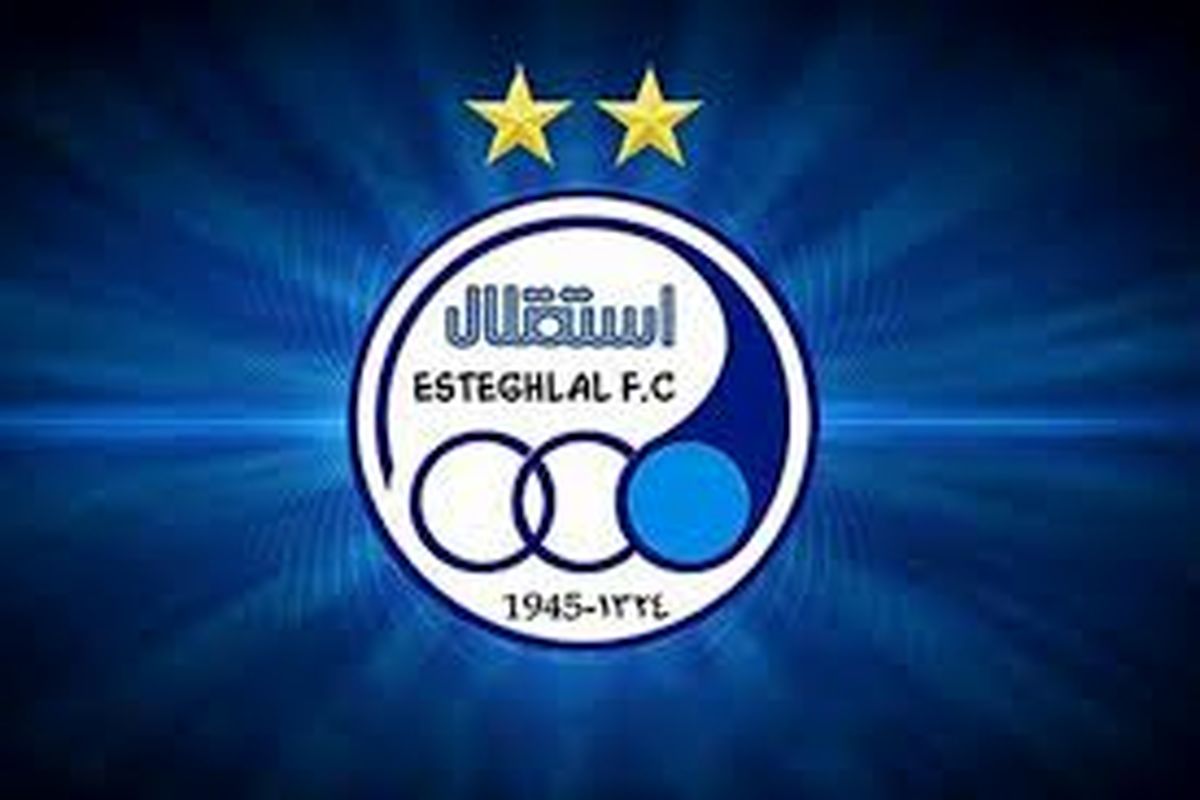استقلال: پرسپولیس ۳۵۰ هزار دلارمان را بدهد!