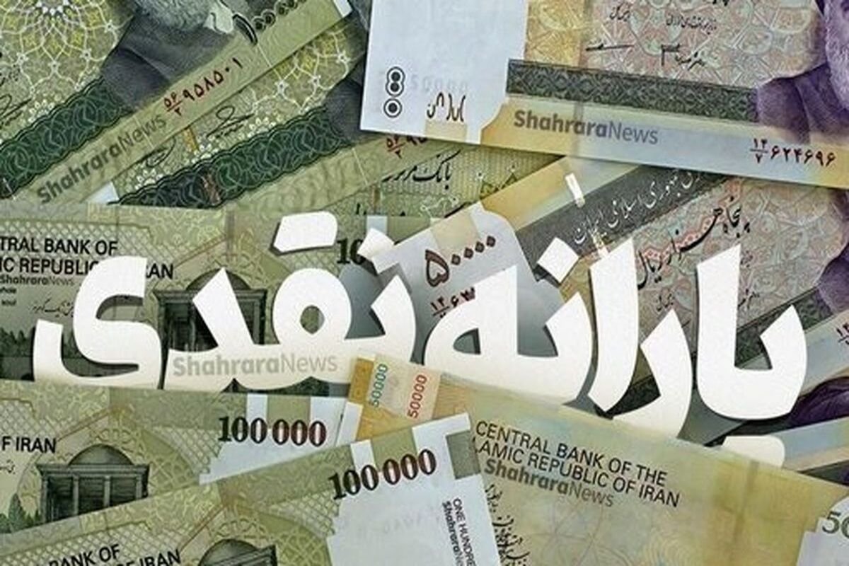 حذف یارانه این خانوارها از آذرماه ۱۴۰۱