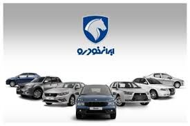  پیش فروش محصولات ایران خودرو با اقساط ۶۰ ماهه/ جدول