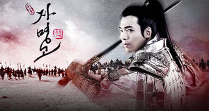 ساعت پخش و تکرار جومونگ ۳