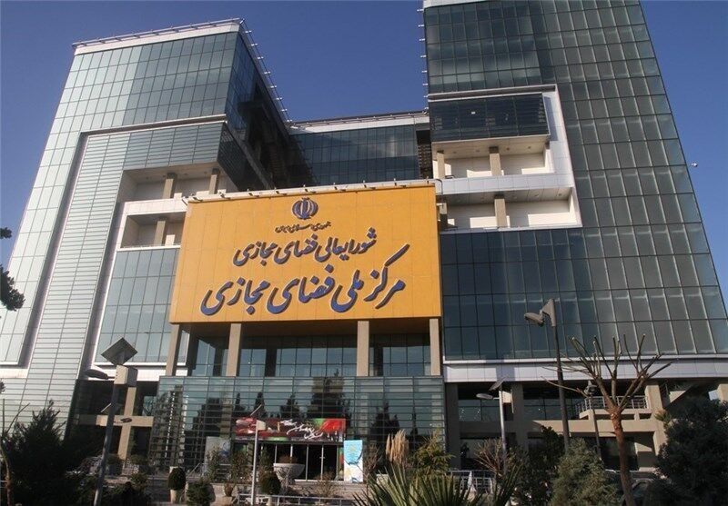 فیلترینگ به این شرط برداشته می‌شود