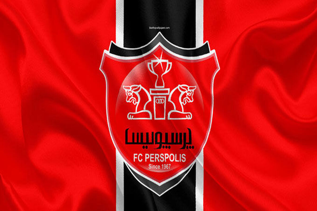 چه افرادی گزینه‌های مدیرعاملی پرسپولیس هستند؟