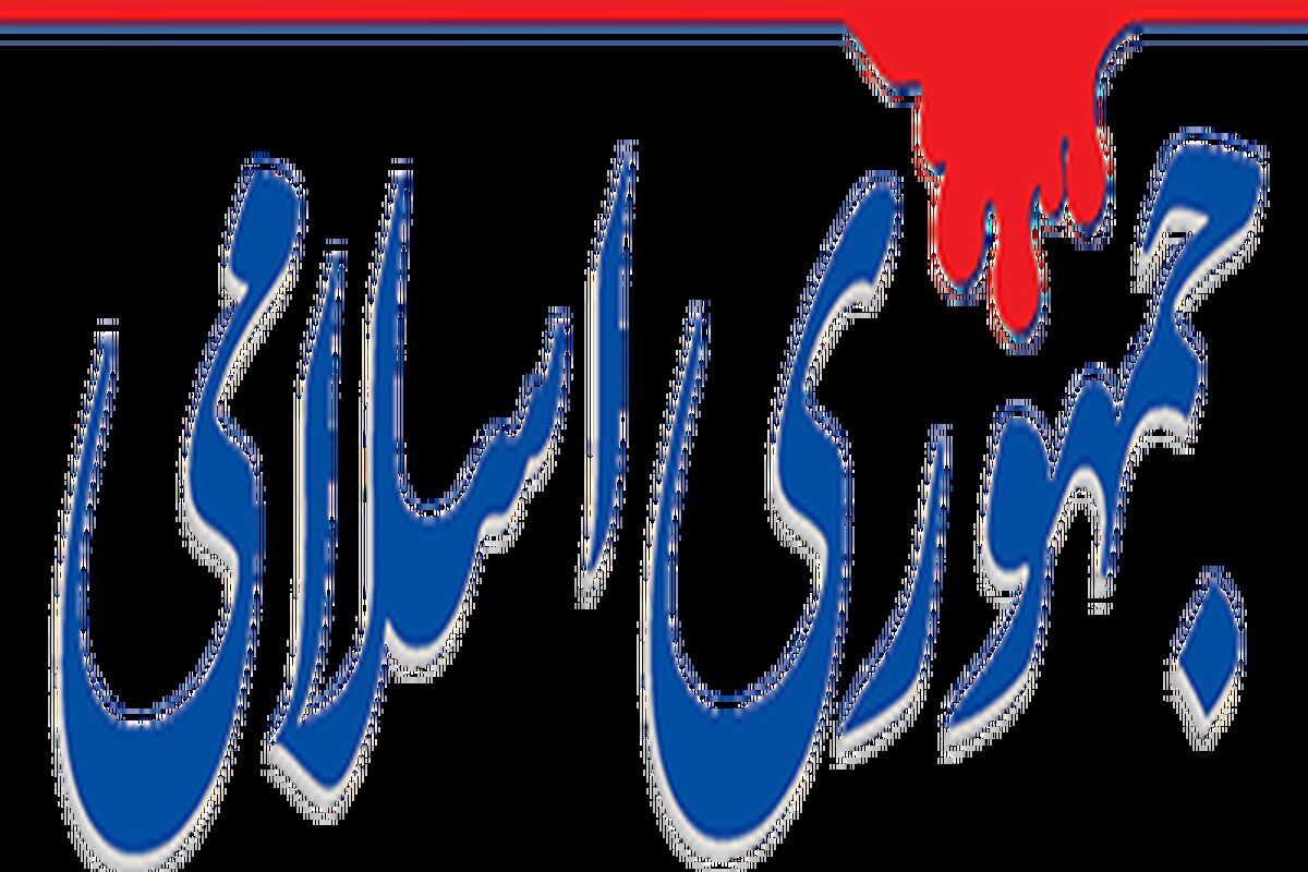 توصیه مهم جمهوری اسلامی به مسئولان درباره رابطه با عربستان