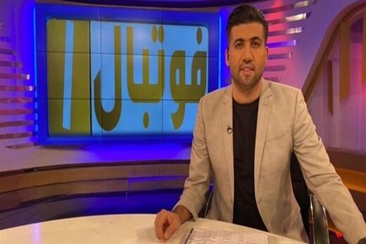 حمله مجری اخراجی به صدا و سیما !