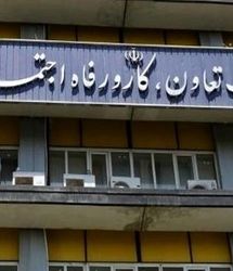 دولت سر کیسه‌اش را برای مردم شل کرد